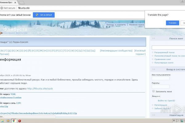 Ссылка кракен kr2web in