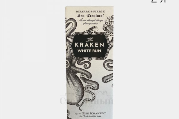 Kraken network