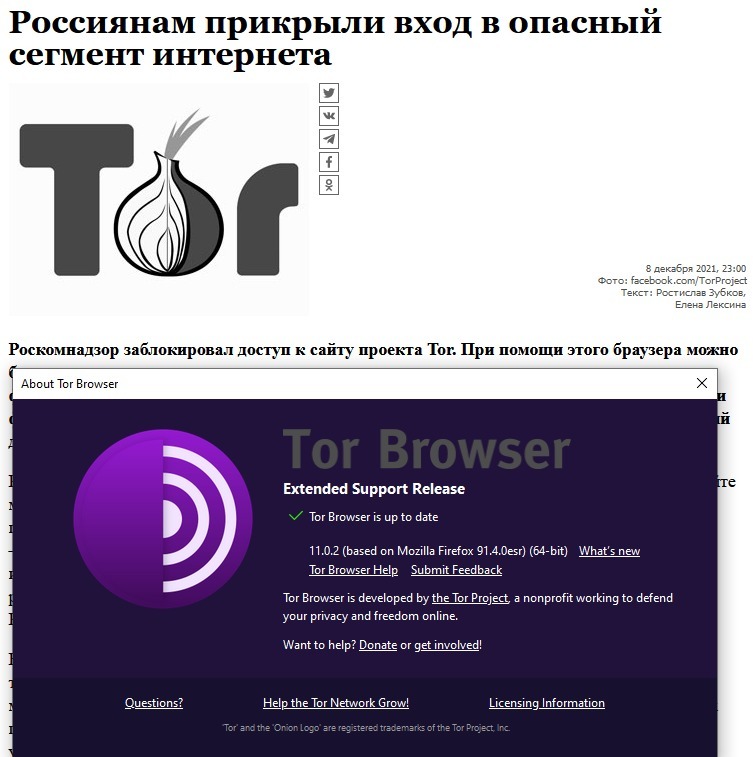 Kraken market ссылка