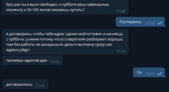 Кракен это даркнет маркетплейс