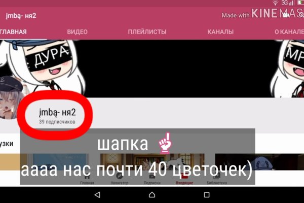 Гидра альтернатива
