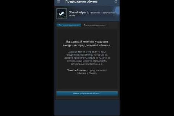 Даркнет кракен отзывы о платформе