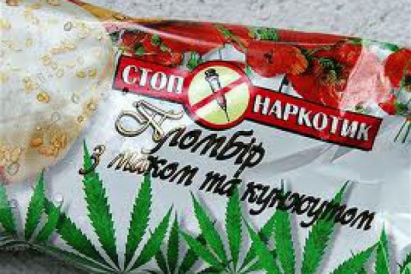 Кракен как зарегистрироваться