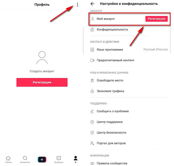 Кракен сайт в тор браузере