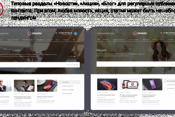 Кракен даркнет только через тор скачать