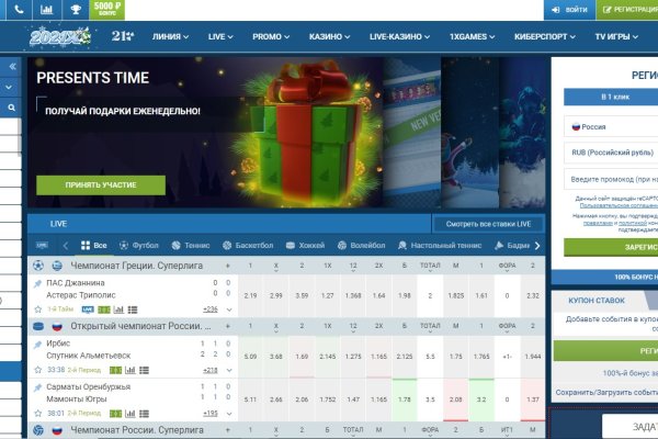 Kraken market зеркала