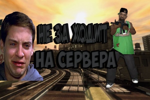 Кракен площадка ссылка