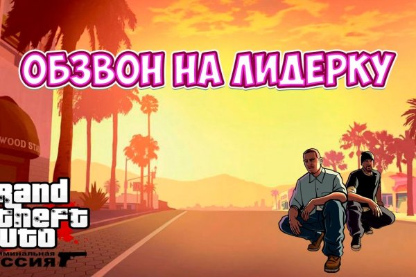 Кракен тгк