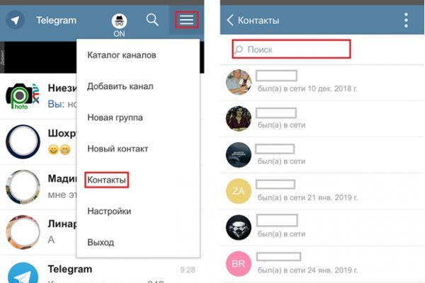Kraken сайт магазин