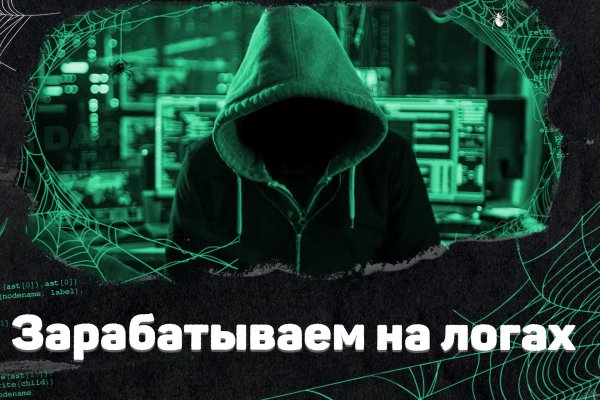 Kraken сайт вход