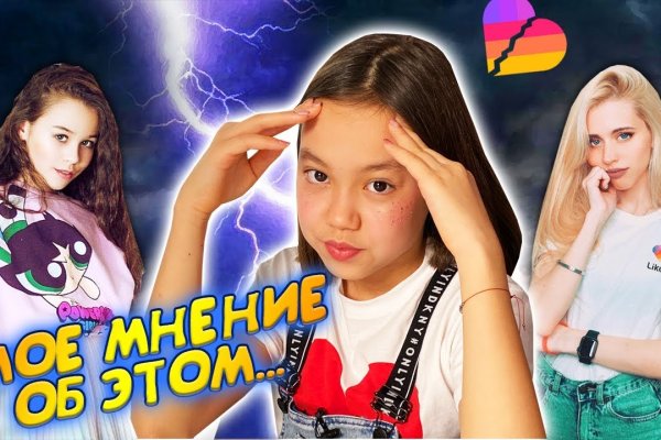 Kraken ссылка krakentor site