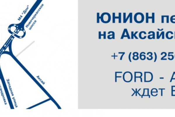 Сайт kraken в tor