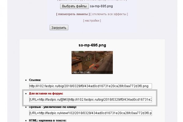 Кракен даркнет только через торг