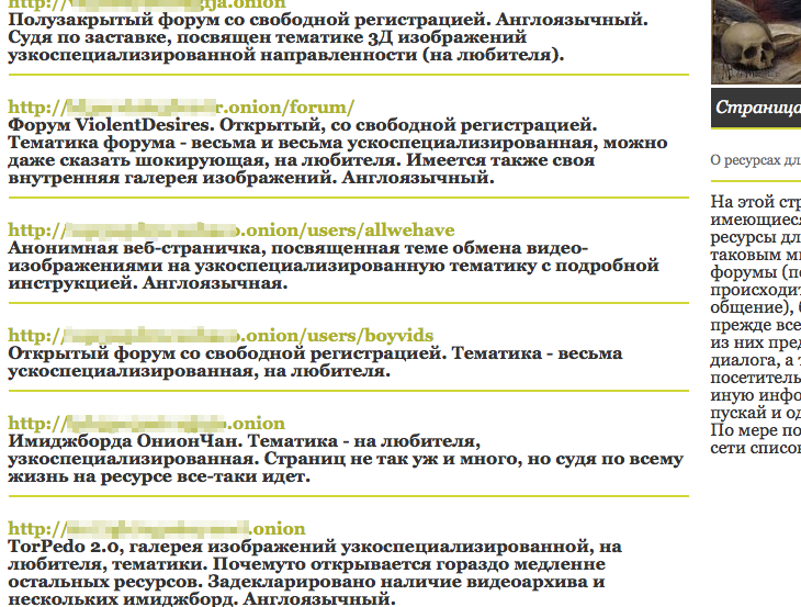 Kraken маркетплейс официальный